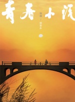 中文字幕精品久久天堂一区